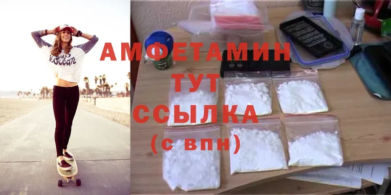 Amphetamine VHQ  darknet Telegram  Горбатов 