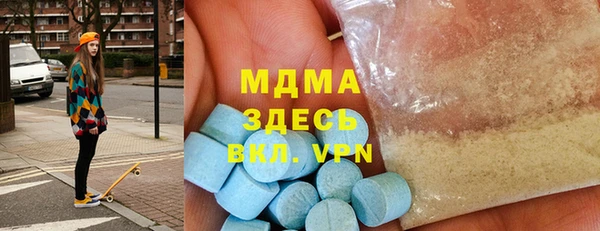 mdma Бугульма