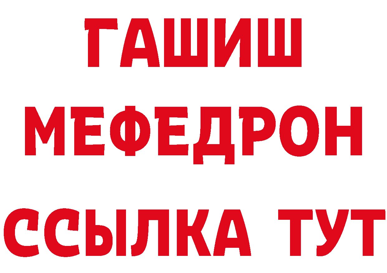 ГЕРОИН VHQ как войти это гидра Горбатов