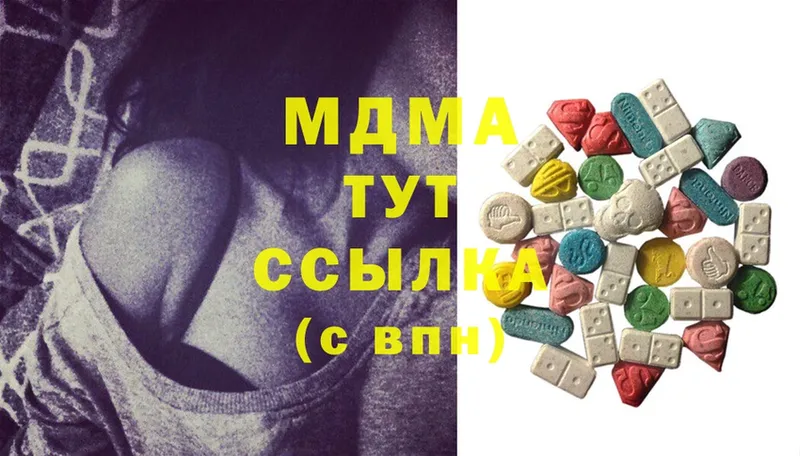 наркотики  Горбатов  MDMA кристаллы 